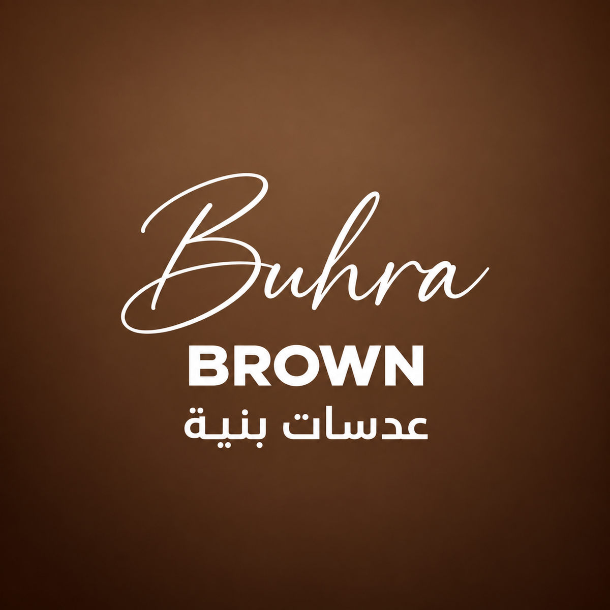 Brown Lenses