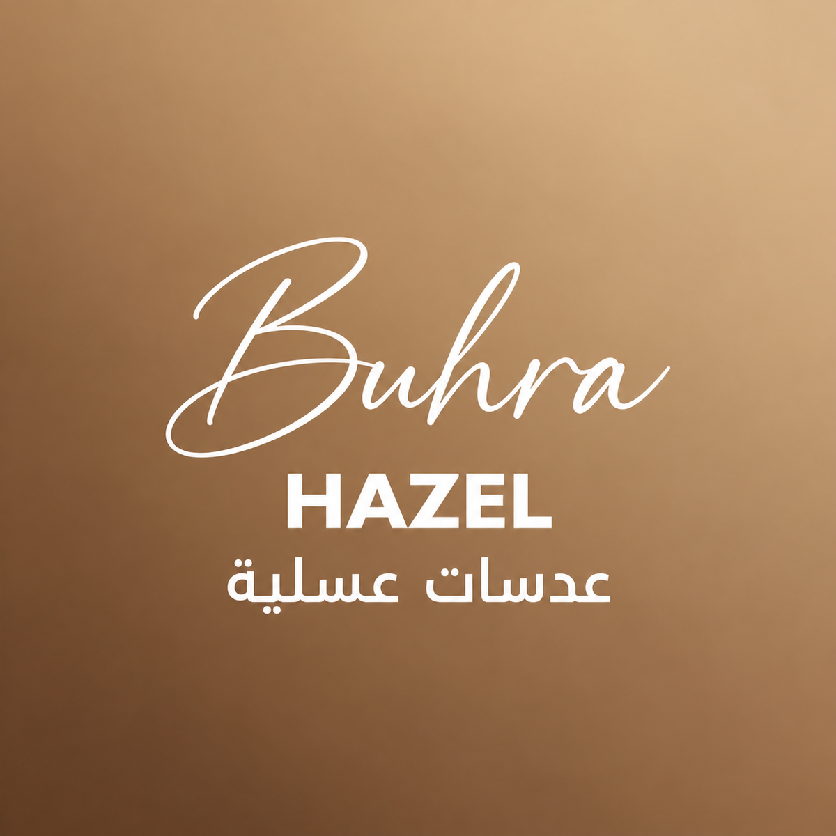 Hazel Lenses