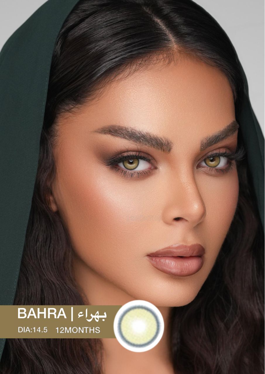 Bahra | بهراء