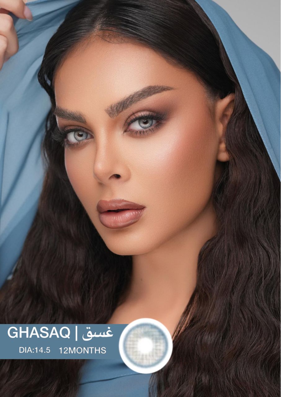 GASAQ | غسق